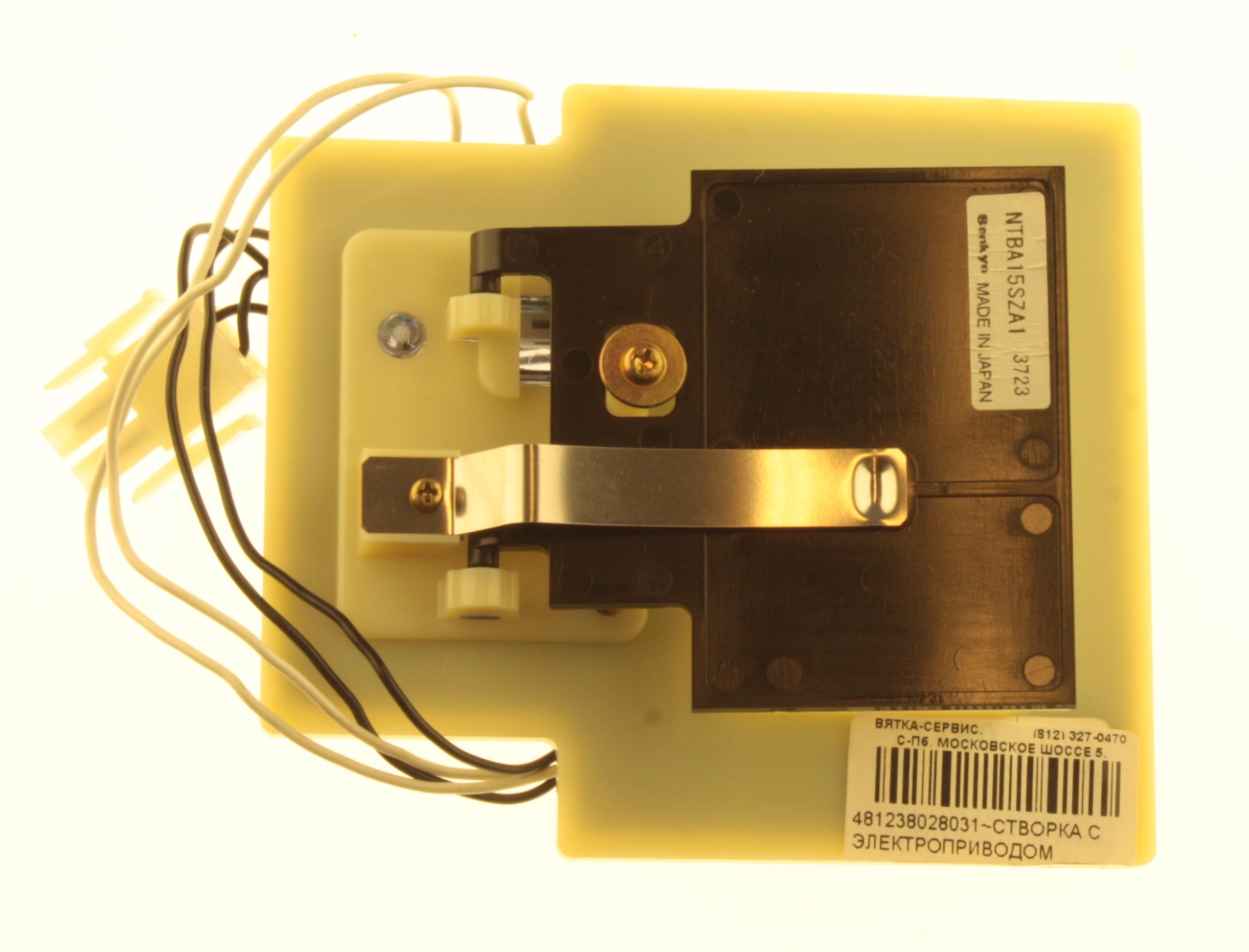 TERMOSTATO DAMPER PER  FRIGORIFERO WHIRPOOL IGNIS 481238028031